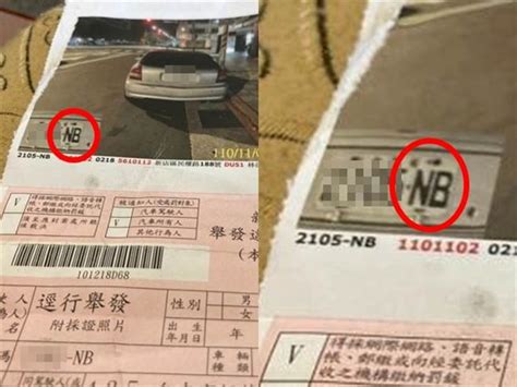 車牌r開頭是什麼意思